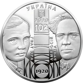 "100 років Національному академічному драматичному театру імені Івана Франка" у футлярі