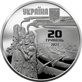 "До 150-річчя від дня народження Лесі Українки" у футлярі