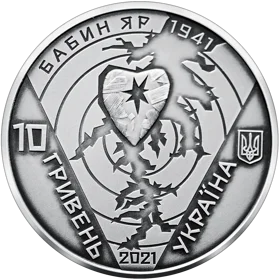 80-ті роковини трагедії в Бабиному Яру (c)