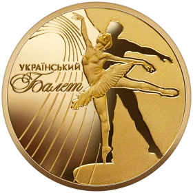 "Український балет" у футлярі