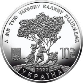 Ой у лузі червона калина (c)