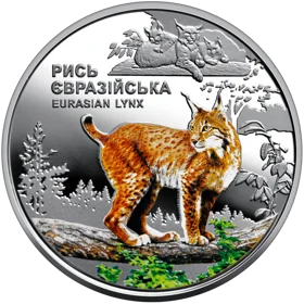 Чорнобиль. Відродження. Рись євразійська (н)