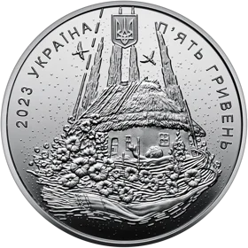 "Народжений в Україні" у футлярі