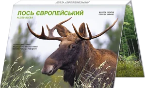 `Чорнобиль. Відродження. Лось європейський` у сувенірному пакованні (н)