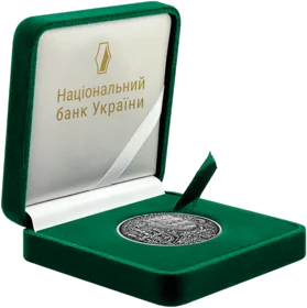 "Сергій Параджанов" у футлярі 