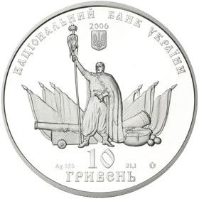 "Чигирин" у футлярі