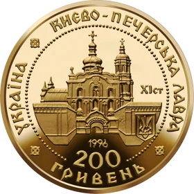 “Києво-Печерська лавра” у футлярі