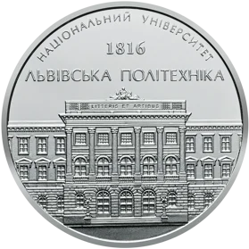 Пам`ятна медаль `Національний університет `Львівська політехніка`
