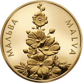 "Мальва" у футлярі 