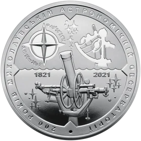 200 років Миколаївській астрономічній обсерваторії (н)