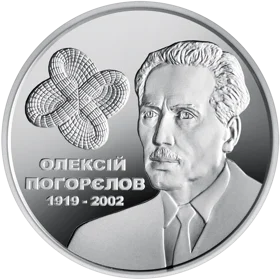 Олексій Погорєлов (н)