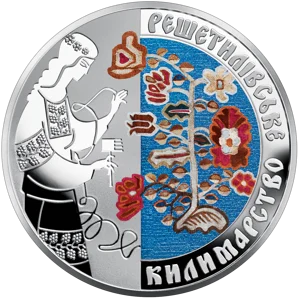 "Решетилівське килимарство" у футлярі