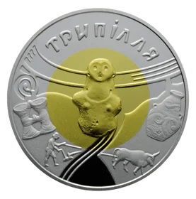 "Трипілля" у футлярі