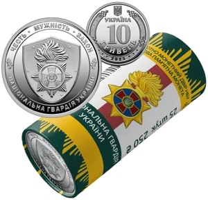 Ролик обігових пам’ятних монет `Національна гвардія України` (у ролику 25 монет)