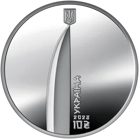 Сміливість бути. UA (c)