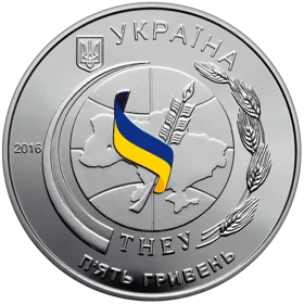 “50 років Тернопільському  національному економічному університету” у футлярі