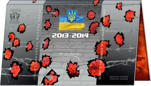 Сувенірна упаковка для пам`ятних монет серії `Героям Майдану`