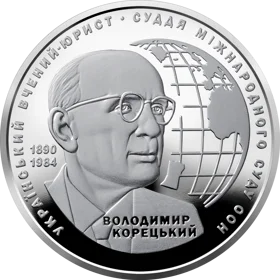 Володимир Корецький (н)