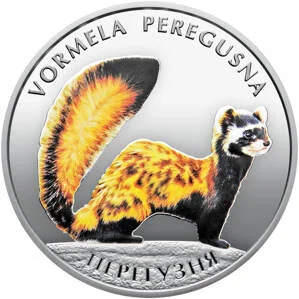 "Перегузня" у футлярі