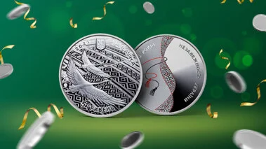 Краща з найкращих! Саме такою міжнародне журі визнало українську пам’ятну монету номіналом 5 гривень