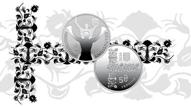 У Національному банку відбулася презентація пам’ятної монети "Абсолютний"