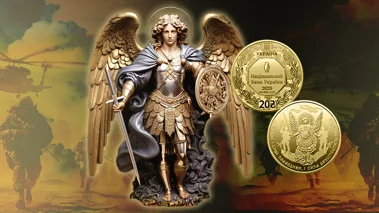 Пам'ятна монета "Архістратиг Михаїл"