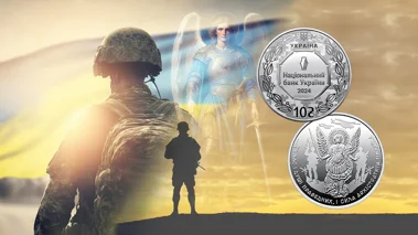 Архістратиг Михаїл