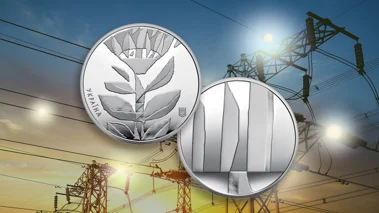 Нова пам’ятна монета НБУ – подяка енергетикам України