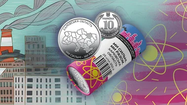 Ролик обігових пам`ятних монет "Ми сильні. Ми разом. Харківська область"