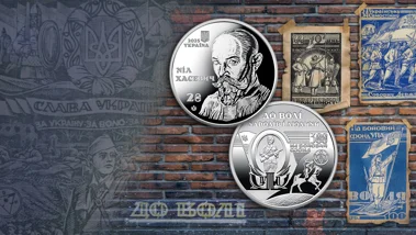 Пам'ятна монета "120 років від дня народження Ніла Хасевича"