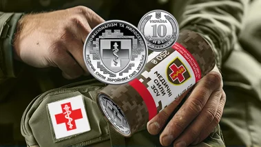 Ролик обігових пам’ятних монет `Медичні сили Збройних Сил України` (у ролику 25 монет)