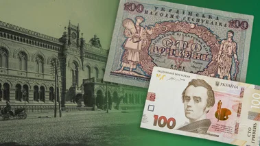 Музей грошей Національного банку України