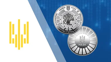 Пам`ятна медаль `Національне агентство з питань запобігання корупції`