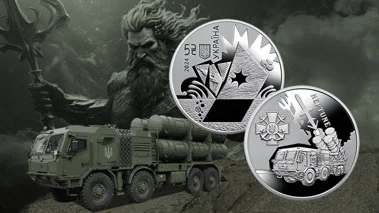 Пам'ятна монета "Українська бавовна. Нептун"