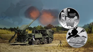 Пам'ятна монета `Українська бавовна. САУ "Богдана"`