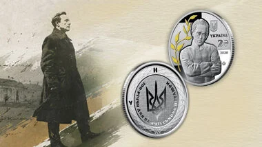 "100-річчя дня пам`яті Симона Петлюри