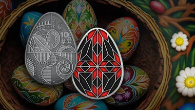 Пам'ятна монета "Великодня радість. Писанка"