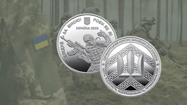 Національний банк презентував пам’ятну медаль, присвячену сержантському корпусу Збройних Сил України