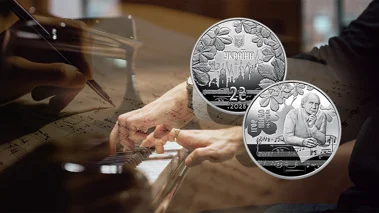 100 років від дня народження Ігоря Шамо