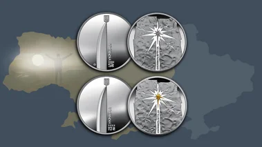 Пам'ятні монети Сміливість бути. UA
