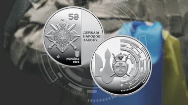 Управління державної охорони України