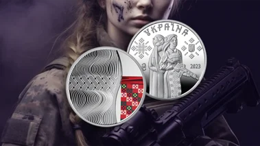 Національний банк присвятив пам’ятні монети героїчним захисницям України