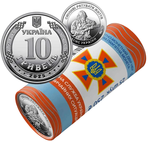 Ролик обігових пам’ятних монет `Державна служба України з надзвичайних ситуацій` (у ролику 25 монет)