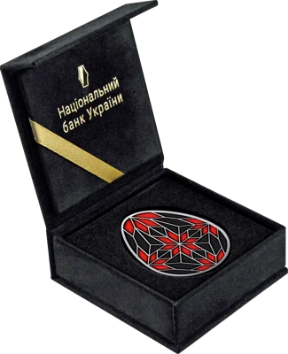 Великодня радість. Писанка (c)