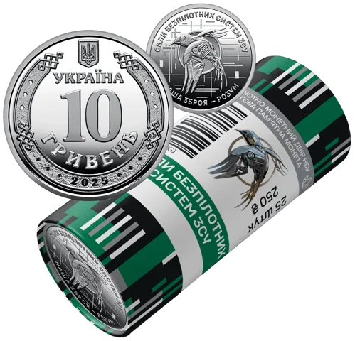 Ролик обігових пам’ятних монет `Сили безпілотних систем Збройних сил України` (у ролику 25 монет)