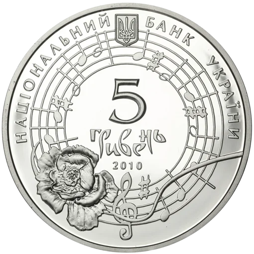 "Оксана Петрусенко" у футлярі