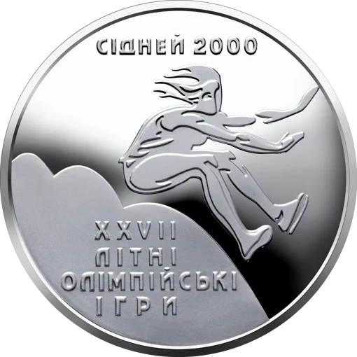 "Потрійний стрибок" у футлярі