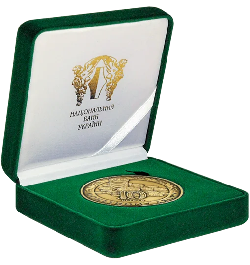 Медаль `10 років Монетному двору НБУ` (латунь)