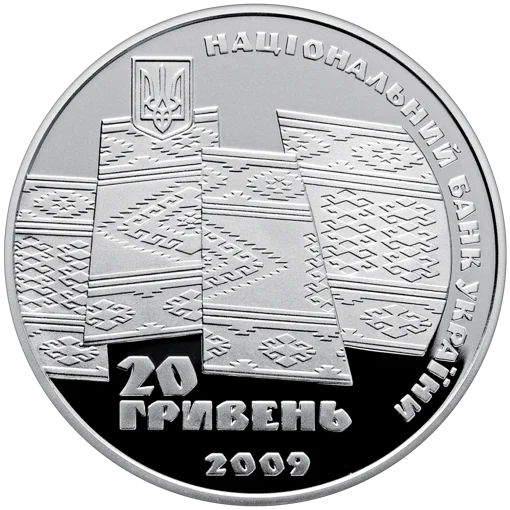 &ldquo;70 років проголошення Карпатської України&rdquo;  у футлярі