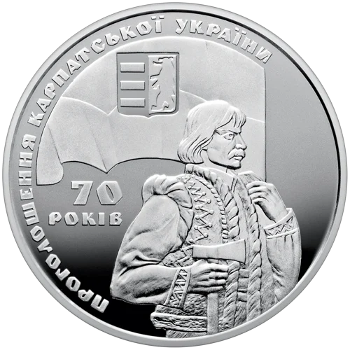 &ldquo;70 років проголошення Карпатської України&rdquo;  у футлярі